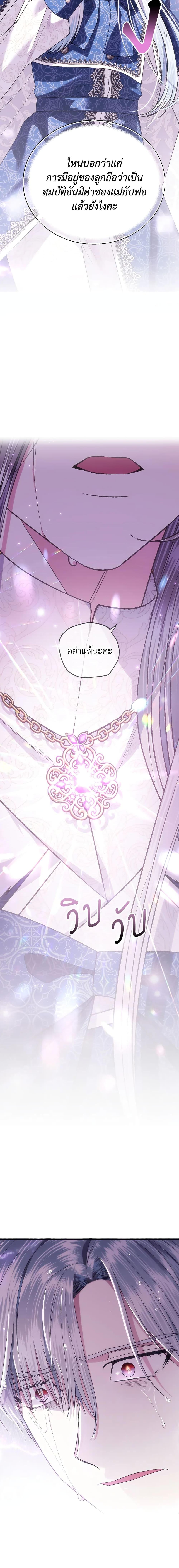 Manga-lc-com อ่านมังงะ อ่านการ์ตูน ออนไลน์ ฟรี Father, I Don’T Want To Get Married! ตอนที่ 1 2 3 4 5 6 7 8 9 10 11 12 13 14 ฟรี ไม่มีโฆษณา Manga-lc - อ่าน มังงะ อ่าน การ์ตูน ออนไลน์ อ่านมังงะ ฟรี