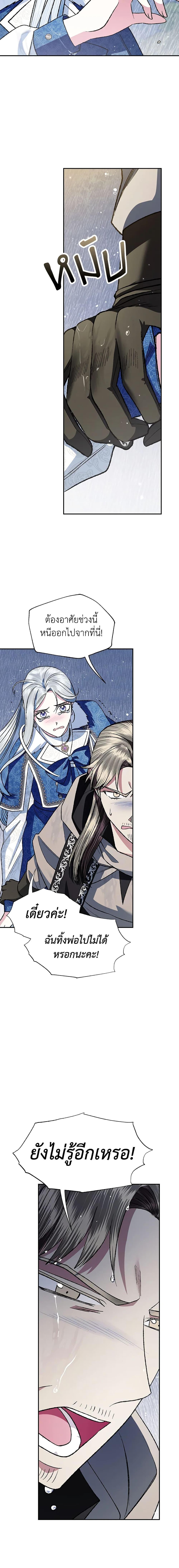 Manga-lc-com อ่านมังงะ อ่านการ์ตูน ออนไลน์ ฟรี Father, I Don’T Want To Get Married! ตอนที่ 1 2 3 4 5 6 7 8 9 10 11 12 13 14 ฟรี ไม่มีโฆษณา Manga-lc - อ่าน มังงะ อ่าน การ์ตูน ออนไลน์ อ่านมังงะ ฟรี