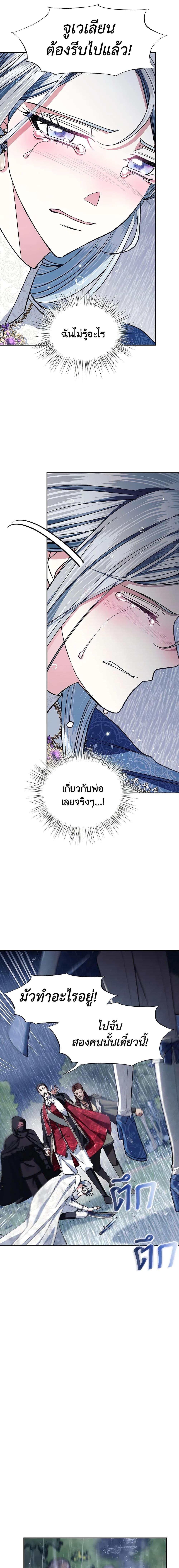 Manga-lc-com อ่านมังงะ อ่านการ์ตูน ออนไลน์ ฟรี Father, I Don’T Want To Get Married! ตอนที่ 1 2 3 4 5 6 7 8 9 10 11 12 13 14 ฟรี ไม่มีโฆษณา Manga-lc - อ่าน มังงะ อ่าน การ์ตูน ออนไลน์ อ่านมังงะ ฟรี
