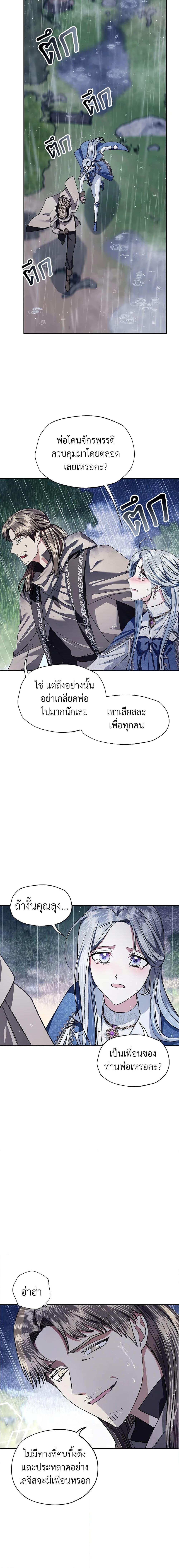 Manga-lc-com อ่านมังงะ อ่านการ์ตูน ออนไลน์ ฟรี Father, I Don’T Want To Get Married! ตอนที่ 1 2 3 4 5 6 7 8 9 10 11 12 13 14 ฟรี ไม่มีโฆษณา Manga-lc - อ่าน มังงะ อ่าน การ์ตูน ออนไลน์ อ่านมังงะ ฟรี