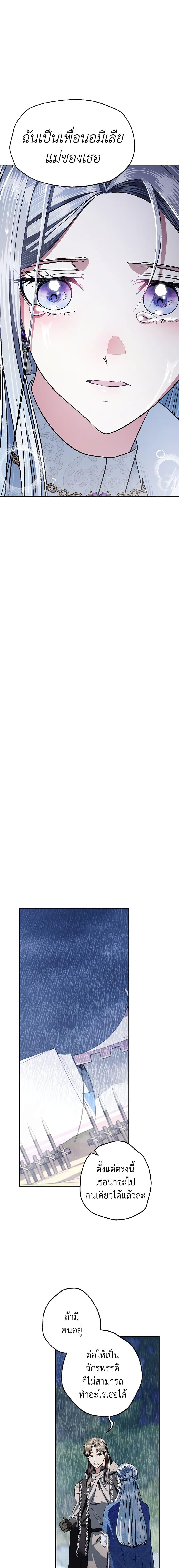 Manga-lc-com อ่านมังงะ อ่านการ์ตูน ออนไลน์ ฟรี Father, I Don’T Want To Get Married! ตอนที่ 1 2 3 4 5 6 7 8 9 10 11 12 13 14 ฟรี ไม่มีโฆษณา Manga-lc - อ่าน มังงะ อ่าน การ์ตูน ออนไลน์ อ่านมังงะ ฟรี