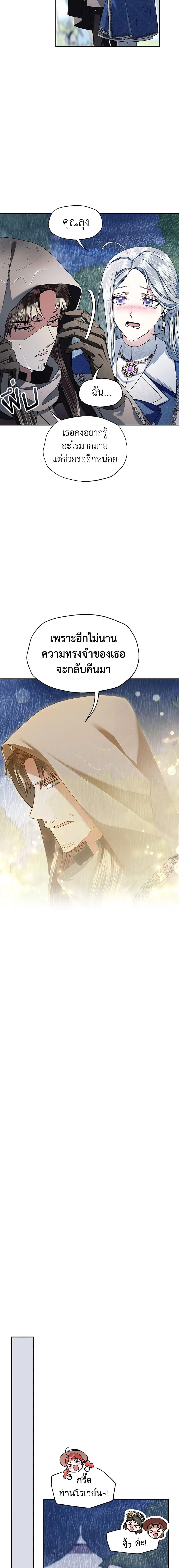 Manga-lc-com อ่านมังงะ อ่านการ์ตูน ออนไลน์ ฟรี Father, I Don’T Want To Get Married! ตอนที่ 1 2 3 4 5 6 7 8 9 10 11 12 13 14 ฟรี ไม่มีโฆษณา Manga-lc - อ่าน มังงะ อ่าน การ์ตูน ออนไลน์ อ่านมังงะ ฟรี