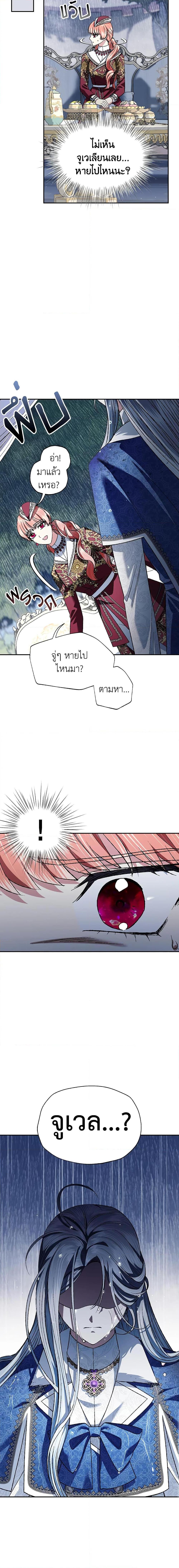 Manga-lc-com อ่านมังงะ อ่านการ์ตูน ออนไลน์ ฟรี Father, I Don’T Want To Get Married! ตอนที่ 1 2 3 4 5 6 7 8 9 10 11 12 13 14 ฟรี ไม่มีโฆษณา Manga-lc - อ่าน มังงะ อ่าน การ์ตูน ออนไลน์ อ่านมังงะ ฟรี