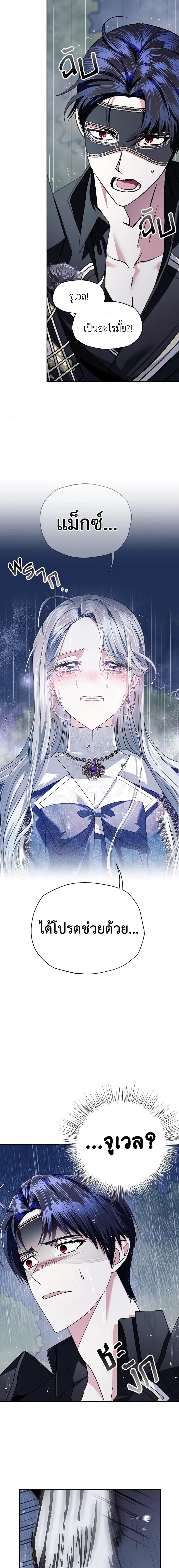 Manga-lc-com อ่านมังงะ อ่านการ์ตูน ออนไลน์ ฟรี Father, I Don’T Want To Get Married! ตอนที่ 1 2 3 4 5 6 7 8 9 10 11 12 13 14 ฟรี ไม่มีโฆษณา Manga-lc - อ่าน มังงะ อ่าน การ์ตูน ออนไลน์ อ่านมังงะ ฟรี