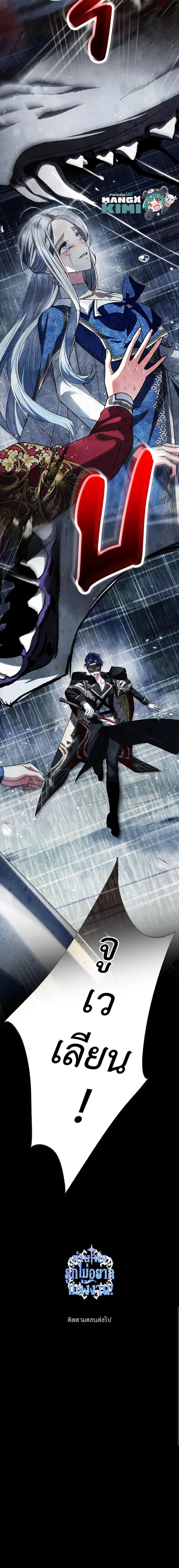 Manga-lc-com อ่านมังงะ อ่านการ์ตูน ออนไลน์ ฟรี Father, I Don’T Want To Get Married! ตอนที่ 1 2 3 4 5 6 7 8 9 10 11 12 13 14 ฟรี ไม่มีโฆษณา Manga-lc - อ่าน มังงะ อ่าน การ์ตูน ออนไลน์ อ่านมังงะ ฟรี