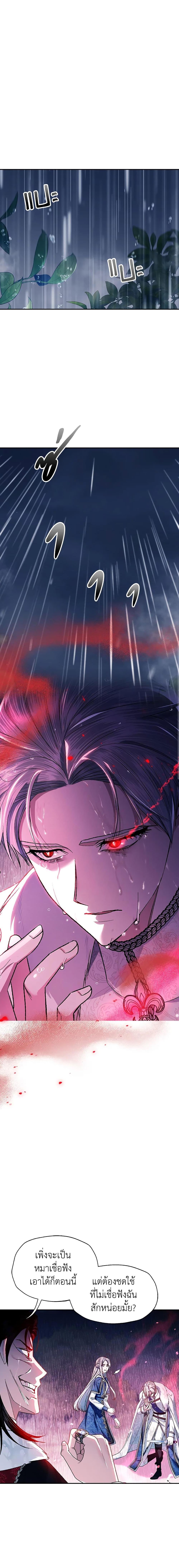 Manga-lc-com อ่านมังงะ อ่านการ์ตูน ออนไลน์ ฟรี Father, I Don’T Want To Get Married! ตอนที่ 1 2 3 4 5 6 7 8 9 10 11 12 13 14 ฟรี ไม่มีโฆษณา Manga-lc - อ่าน มังงะ อ่าน การ์ตูน ออนไลน์ อ่านมังงะ ฟรี