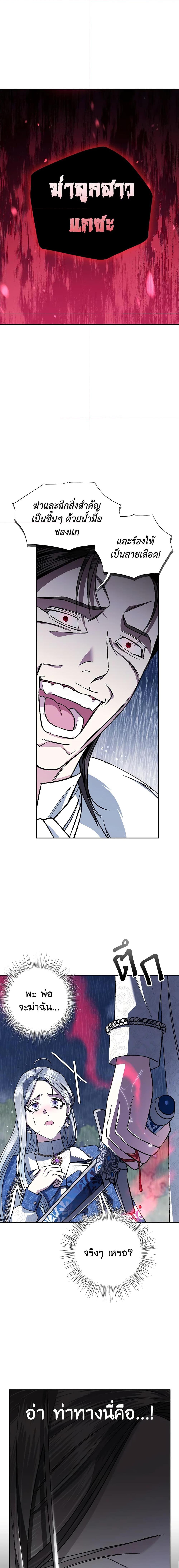 Manga-lc-com อ่านมังงะ อ่านการ์ตูน ออนไลน์ ฟรี Father, I Don’T Want To Get Married! ตอนที่ 1 2 3 4 5 6 7 8 9 10 11 12 13 14 ฟรี ไม่มีโฆษณา Manga-lc - อ่าน มังงะ อ่าน การ์ตูน ออนไลน์ อ่านมังงะ ฟรี