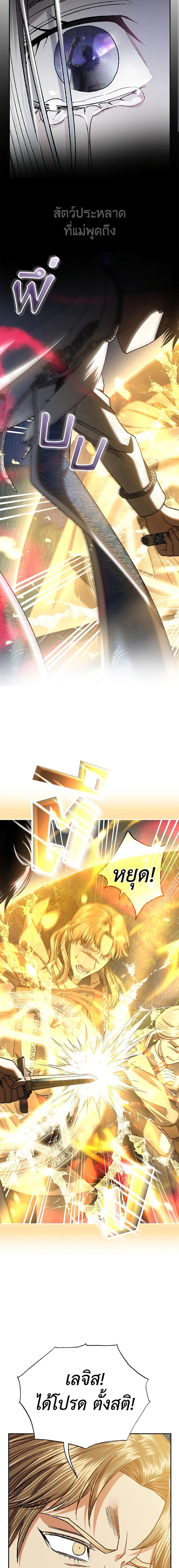 Manga-lc-com อ่านมังงะ อ่านการ์ตูน ออนไลน์ ฟรี Father, I Don’T Want To Get Married! ตอนที่ 1 2 3 4 5 6 7 8 9 10 11 12 13 14 ฟรี ไม่มีโฆษณา Manga-lc - อ่าน มังงะ อ่าน การ์ตูน ออนไลน์ อ่านมังงะ ฟรี