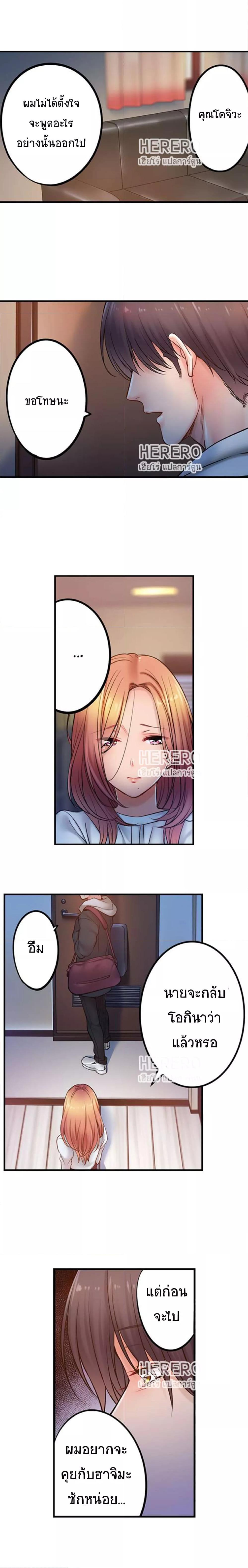 Doujin-Lc- อ่าน โดจิน มังฮวา เกาหลี ญี่ปุ่น จีน แปลไทย I Can’t Resist His Massage! Cheating in Front of My Husband’s Eyes ตอนที่ 1 2 3 4 5 6 7 8 9 10 11 12 13 14 ฟรี ไม่มีโฆษณา อ่าน โดจิน Manhwa เกาหลี ญี่ปุ่น จีน เรามีครบ คัดมาให้เน้นๆ โดจิน 18+ รับประกันความฟินโดย  Doujin Lc