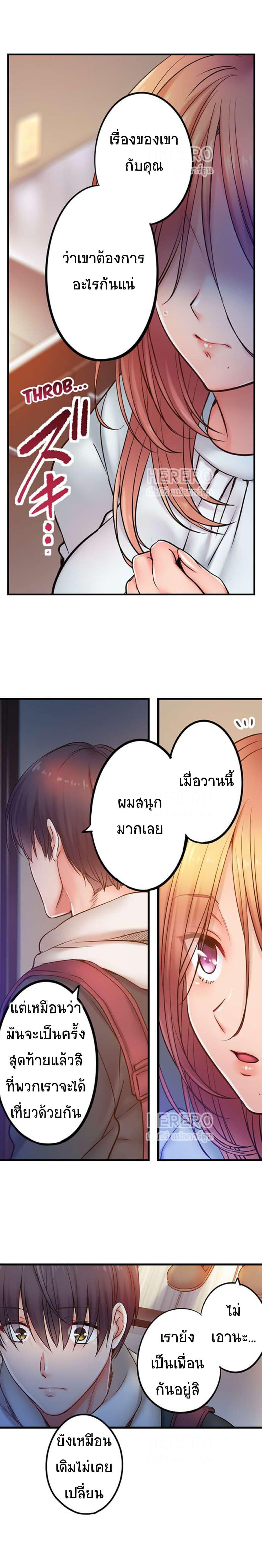 Doujin-Lc- อ่าน โดจิน มังฮวา เกาหลี ญี่ปุ่น จีน แปลไทย I Can’t Resist His Massage! Cheating in Front of My Husband’s Eyes ตอนที่ 1 2 3 4 5 6 7 8 9 10 11 12 13 14 ฟรี ไม่มีโฆษณา อ่าน โดจิน Manhwa เกาหลี ญี่ปุ่น จีน เรามีครบ คัดมาให้เน้นๆ โดจิน 18+ รับประกันความฟินโดย  Doujin Lc