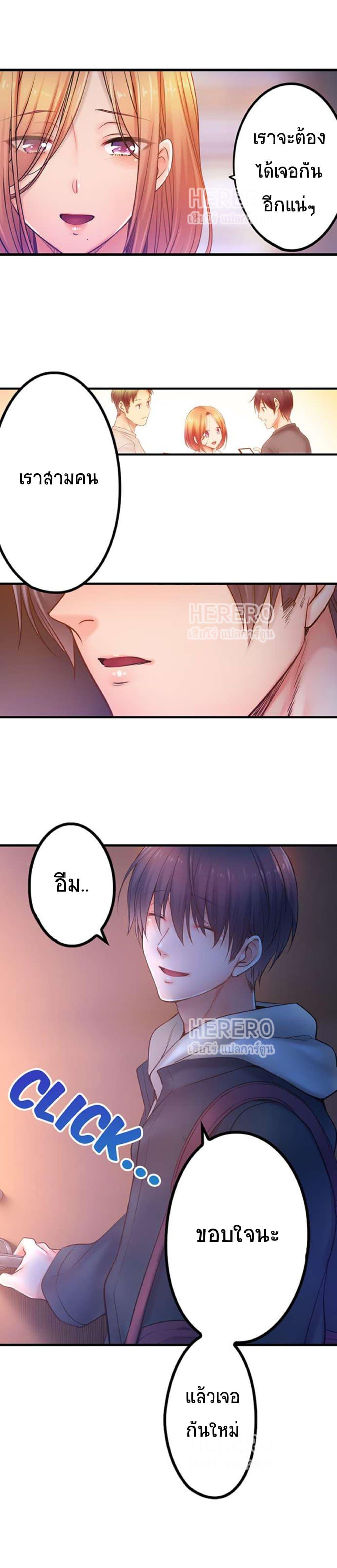 Doujin-Lc- อ่าน โดจิน มังฮวา เกาหลี ญี่ปุ่น จีน แปลไทย I Can’t Resist His Massage! Cheating in Front of My Husband’s Eyes ตอนที่ 1 2 3 4 5 6 7 8 9 10 11 12 13 14 ฟรี ไม่มีโฆษณา อ่าน โดจิน Manhwa เกาหลี ญี่ปุ่น จีน เรามีครบ คัดมาให้เน้นๆ โดจิน 18+ รับประกันความฟินโดย  Doujin Lc