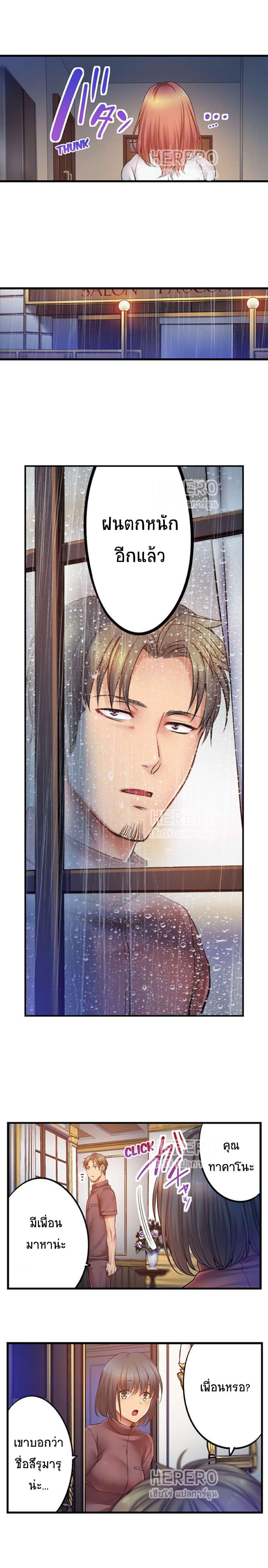 Doujin-Lc- อ่าน โดจิน มังฮวา เกาหลี ญี่ปุ่น จีน แปลไทย I Can’t Resist His Massage! Cheating in Front of My Husband’s Eyes ตอนที่ 1 2 3 4 5 6 7 8 9 10 11 12 13 14 ฟรี ไม่มีโฆษณา อ่าน โดจิน Manhwa เกาหลี ญี่ปุ่น จีน เรามีครบ คัดมาให้เน้นๆ โดจิน 18+ รับประกันความฟินโดย  Doujin Lc