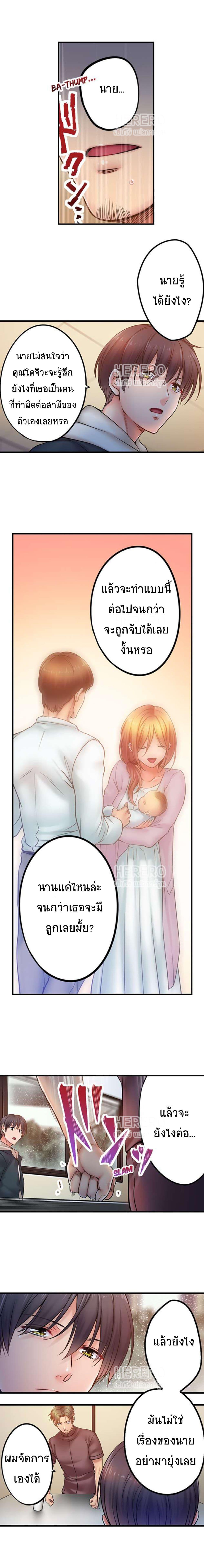 Doujin-Lc- อ่าน โดจิน มังฮวา เกาหลี ญี่ปุ่น จีน แปลไทย I Can’t Resist His Massage! Cheating in Front of My Husband’s Eyes ตอนที่ 1 2 3 4 5 6 7 8 9 10 11 12 13 14 ฟรี ไม่มีโฆษณา อ่าน โดจิน Manhwa เกาหลี ญี่ปุ่น จีน เรามีครบ คัดมาให้เน้นๆ โดจิน 18+ รับประกันความฟินโดย  Doujin Lc