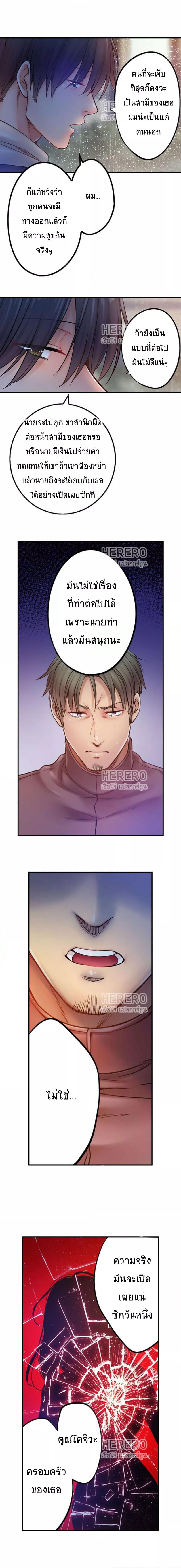 Doujin-Lc- อ่าน โดจิน มังฮวา เกาหลี ญี่ปุ่น จีน แปลไทย I Can’t Resist His Massage! Cheating in Front of My Husband’s Eyes ตอนที่ 1 2 3 4 5 6 7 8 9 10 11 12 13 14 ฟรี ไม่มีโฆษณา อ่าน โดจิน Manhwa เกาหลี ญี่ปุ่น จีน เรามีครบ คัดมาให้เน้นๆ โดจิน 18+ รับประกันความฟินโดย  Doujin Lc