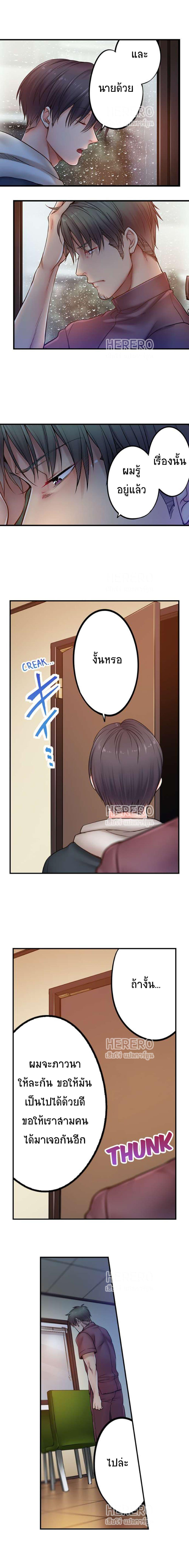 Doujin-Lc- อ่าน โดจิน มังฮวา เกาหลี ญี่ปุ่น จีน แปลไทย I Can’t Resist His Massage! Cheating in Front of My Husband’s Eyes ตอนที่ 1 2 3 4 5 6 7 8 9 10 11 12 13 14 ฟรี ไม่มีโฆษณา อ่าน โดจิน Manhwa เกาหลี ญี่ปุ่น จีน เรามีครบ คัดมาให้เน้นๆ โดจิน 18+ รับประกันความฟินโดย  Doujin Lc