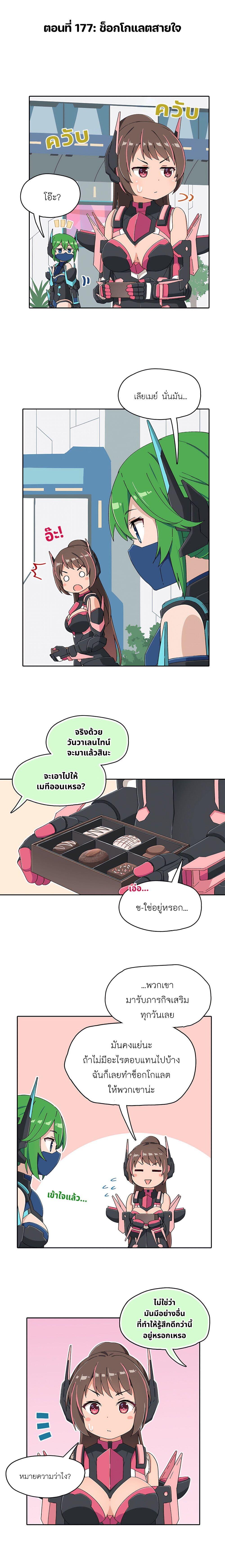 Manga-lc-com อ่านมังงะ อ่านการ์ตูน ออนไลน์ ฟรี PSO2 Comic Central! ตอนที่ 1 2 3 4 5 6 7 8 9 10 11 12 13 14 ฟรี ไม่มีโฆษณา Manga-lc - อ่าน มังงะ อ่าน การ์ตูน ออนไลน์ อ่านมังงะ ฟรี