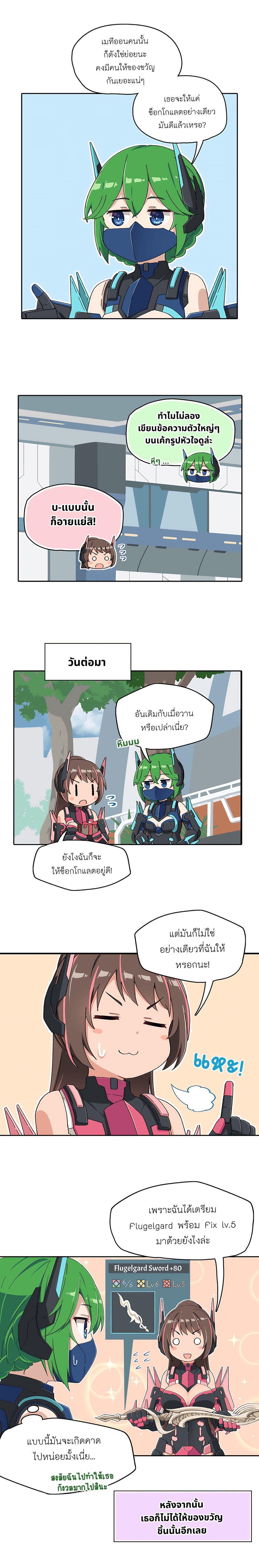 Manga-lc-com อ่านมังงะ อ่านการ์ตูน ออนไลน์ ฟรี PSO2 Comic Central! ตอนที่ 1 2 3 4 5 6 7 8 9 10 11 12 13 14 ฟรี ไม่มีโฆษณา Manga-lc - อ่าน มังงะ อ่าน การ์ตูน ออนไลน์ อ่านมังงะ ฟรี