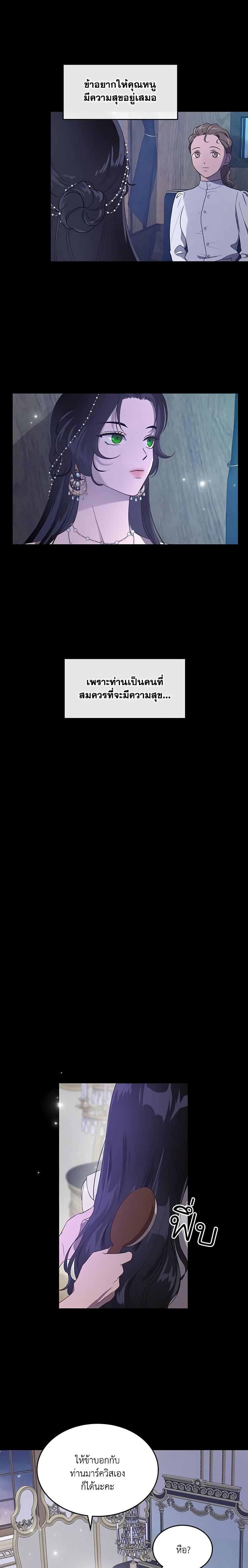 Manga-lc-com อ่านมังงะ อ่านการ์ตูน ออนไลน์ ฟรี Kill the Villainess ตอนที่ 1 2 3 4 5 6 7 8 9 10 11 12 13 14 ฟรี ไม่มีโฆษณา Manga-lc - อ่าน มังงะ อ่าน การ์ตูน ออนไลน์ อ่านมังงะ ฟรี