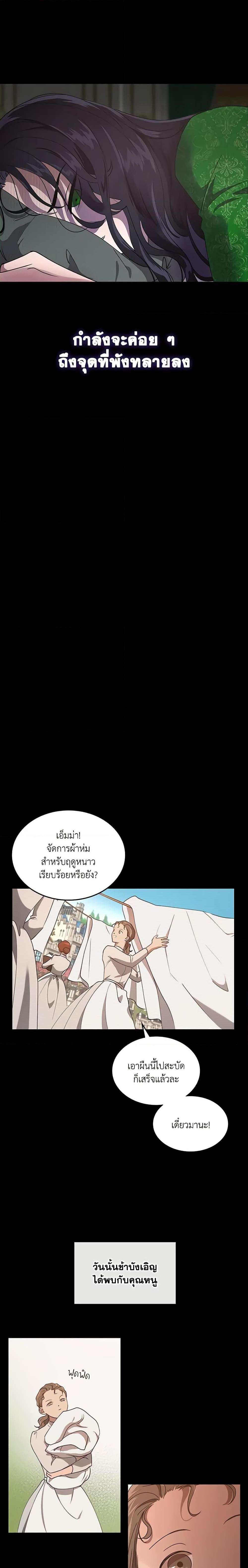 Manga-lc-com อ่านมังงะ อ่านการ์ตูน ออนไลน์ ฟรี Kill the Villainess ตอนที่ 1 2 3 4 5 6 7 8 9 10 11 12 13 14 ฟรี ไม่มีโฆษณา Manga-lc - อ่าน มังงะ อ่าน การ์ตูน ออนไลน์ อ่านมังงะ ฟรี