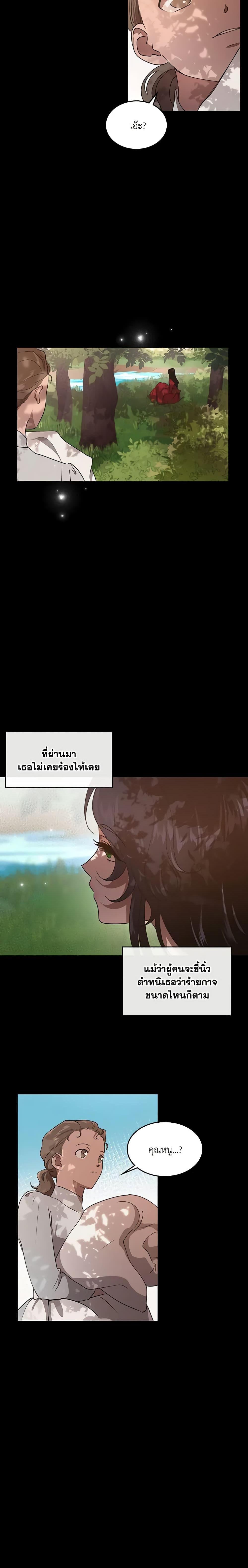 Manga-lc-com อ่านมังงะ อ่านการ์ตูน ออนไลน์ ฟรี Kill the Villainess ตอนที่ 1 2 3 4 5 6 7 8 9 10 11 12 13 14 ฟรี ไม่มีโฆษณา Manga-lc - อ่าน มังงะ อ่าน การ์ตูน ออนไลน์ อ่านมังงะ ฟรี