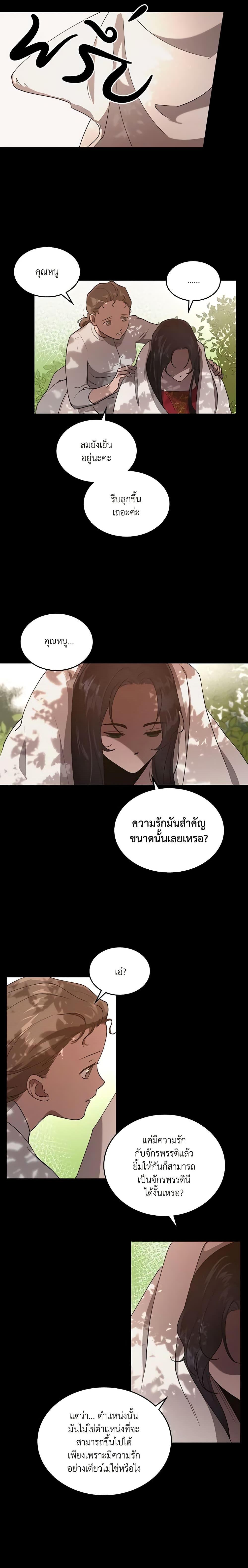 Manga-lc-com อ่านมังงะ อ่านการ์ตูน ออนไลน์ ฟรี Kill the Villainess ตอนที่ 1 2 3 4 5 6 7 8 9 10 11 12 13 14 ฟรี ไม่มีโฆษณา Manga-lc - อ่าน มังงะ อ่าน การ์ตูน ออนไลน์ อ่านมังงะ ฟรี