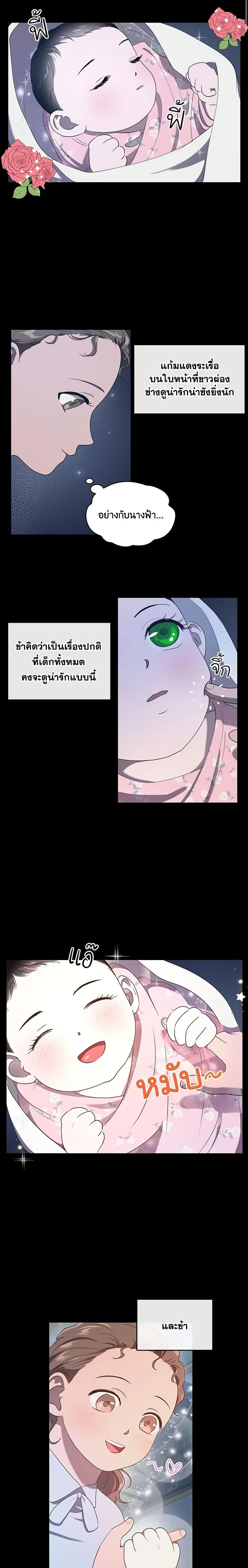 Manga-lc-com อ่านมังงะ อ่านการ์ตูน ออนไลน์ ฟรี Kill the Villainess ตอนที่ 1 2 3 4 5 6 7 8 9 10 11 12 13 14 ฟรี ไม่มีโฆษณา Manga-lc - อ่าน มังงะ อ่าน การ์ตูน ออนไลน์ อ่านมังงะ ฟรี