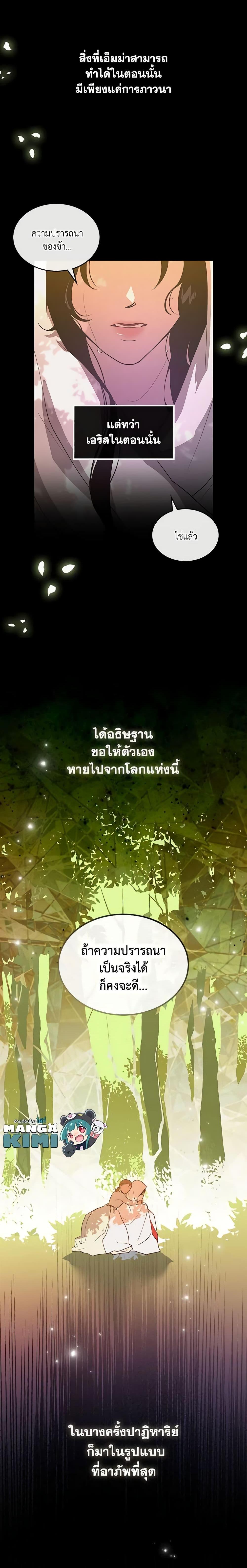 Manga-lc-com อ่านมังงะ อ่านการ์ตูน ออนไลน์ ฟรี Kill the Villainess ตอนที่ 1 2 3 4 5 6 7 8 9 10 11 12 13 14 ฟรี ไม่มีโฆษณา Manga-lc - อ่าน มังงะ อ่าน การ์ตูน ออนไลน์ อ่านมังงะ ฟรี