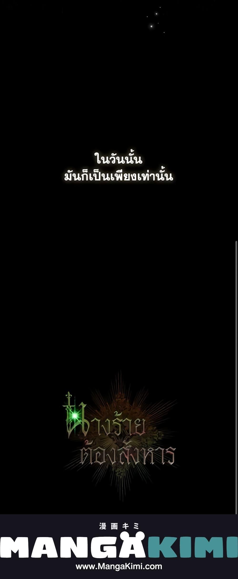 Manga-lc-com อ่านมังงะ อ่านการ์ตูน ออนไลน์ ฟรี Kill the Villainess ตอนที่ 1 2 3 4 5 6 7 8 9 10 11 12 13 14 ฟรี ไม่มีโฆษณา Manga-lc - อ่าน มังงะ อ่าน การ์ตูน ออนไลน์ อ่านมังงะ ฟรี