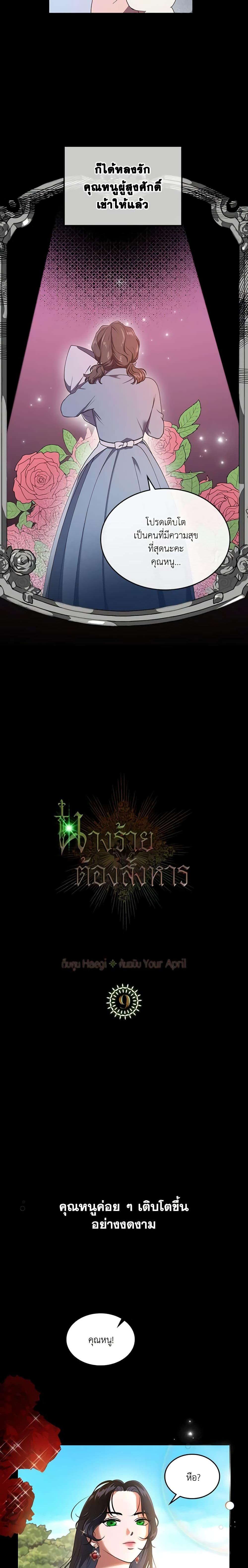 Manga-lc-com อ่านมังงะ อ่านการ์ตูน ออนไลน์ ฟรี Kill the Villainess ตอนที่ 1 2 3 4 5 6 7 8 9 10 11 12 13 14 ฟรี ไม่มีโฆษณา Manga-lc - อ่าน มังงะ อ่าน การ์ตูน ออนไลน์ อ่านมังงะ ฟรี