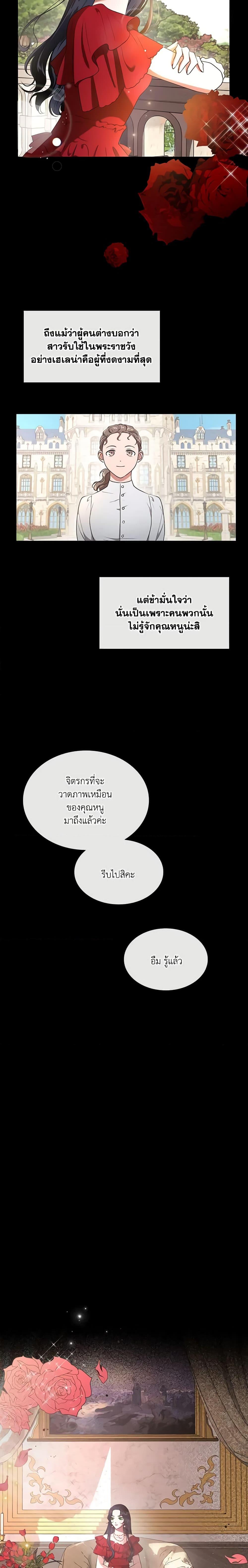 Manga-lc-com อ่านมังงะ อ่านการ์ตูน ออนไลน์ ฟรี Kill the Villainess ตอนที่ 1 2 3 4 5 6 7 8 9 10 11 12 13 14 ฟรี ไม่มีโฆษณา Manga-lc - อ่าน มังงะ อ่าน การ์ตูน ออนไลน์ อ่านมังงะ ฟรี