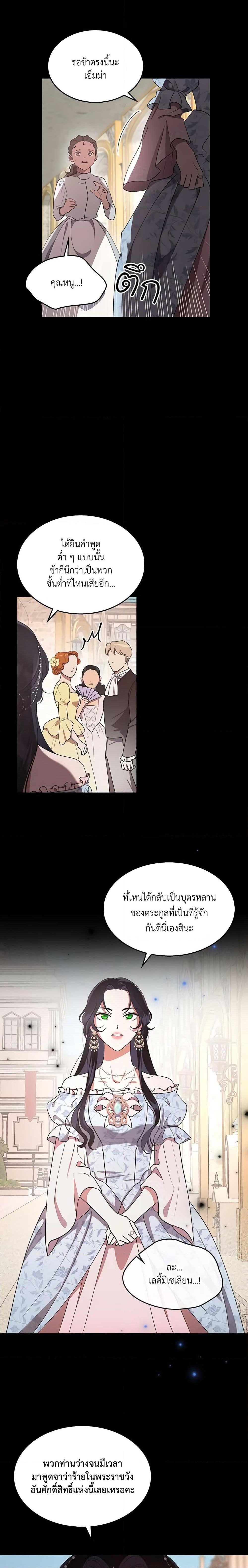 Manga-lc-com อ่านมังงะ อ่านการ์ตูน ออนไลน์ ฟรี Kill the Villainess ตอนที่ 1 2 3 4 5 6 7 8 9 10 11 12 13 14 ฟรี ไม่มีโฆษณา Manga-lc - อ่าน มังงะ อ่าน การ์ตูน ออนไลน์ อ่านมังงะ ฟรี