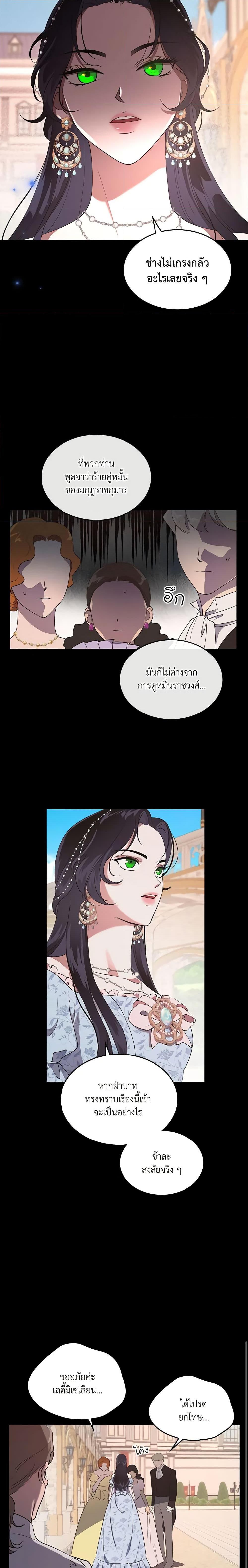 Manga-lc-com อ่านมังงะ อ่านการ์ตูน ออนไลน์ ฟรี Kill the Villainess ตอนที่ 1 2 3 4 5 6 7 8 9 10 11 12 13 14 ฟรี ไม่มีโฆษณา Manga-lc - อ่าน มังงะ อ่าน การ์ตูน ออนไลน์ อ่านมังงะ ฟรี