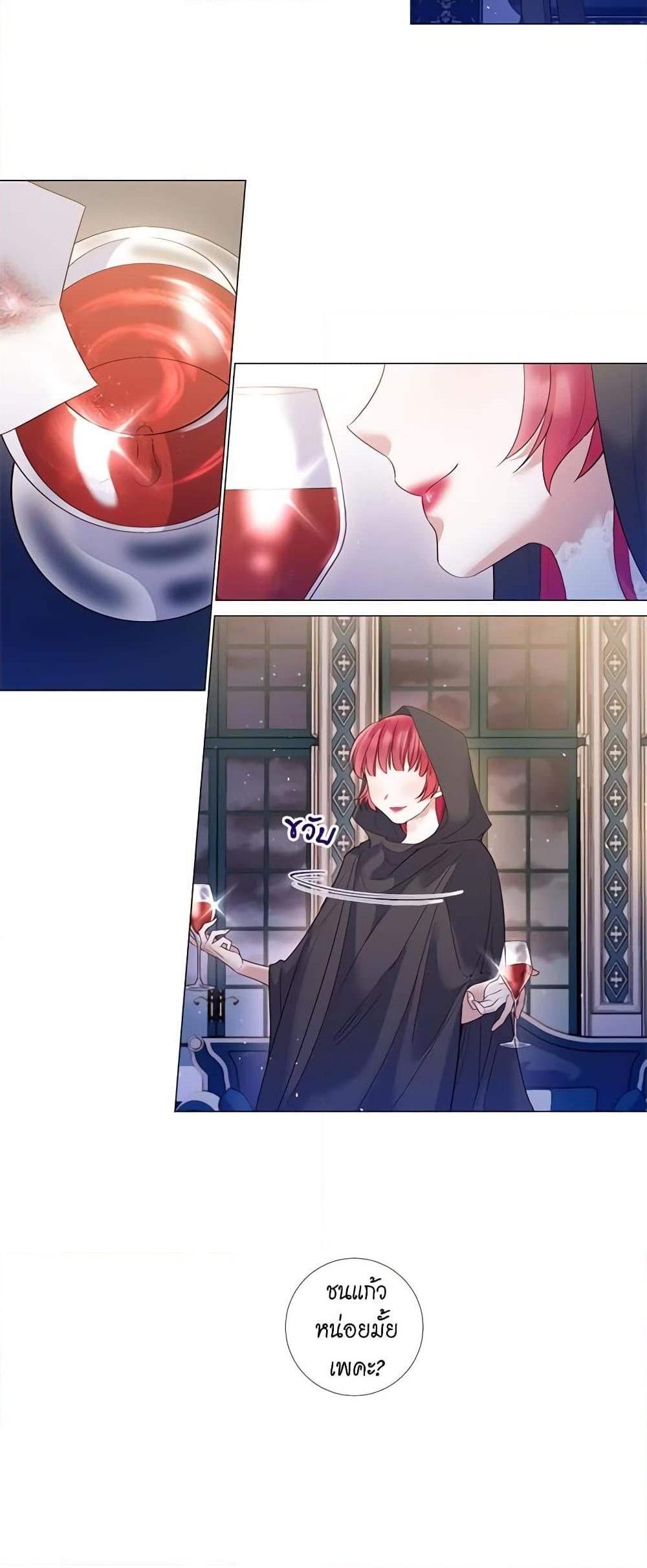 Manga-lc-com อ่านมังงะ อ่านการ์ตูน ออนไลน์ ฟรี Lady to Queen ตอนที่ 1 2 3 4 5 6 7 8 9 10 11 12 13 14 ฟรี ไม่มีโฆษณา Manga-lc - อ่าน มังงะ อ่าน การ์ตูน ออนไลน์ อ่านมังงะ ฟรี