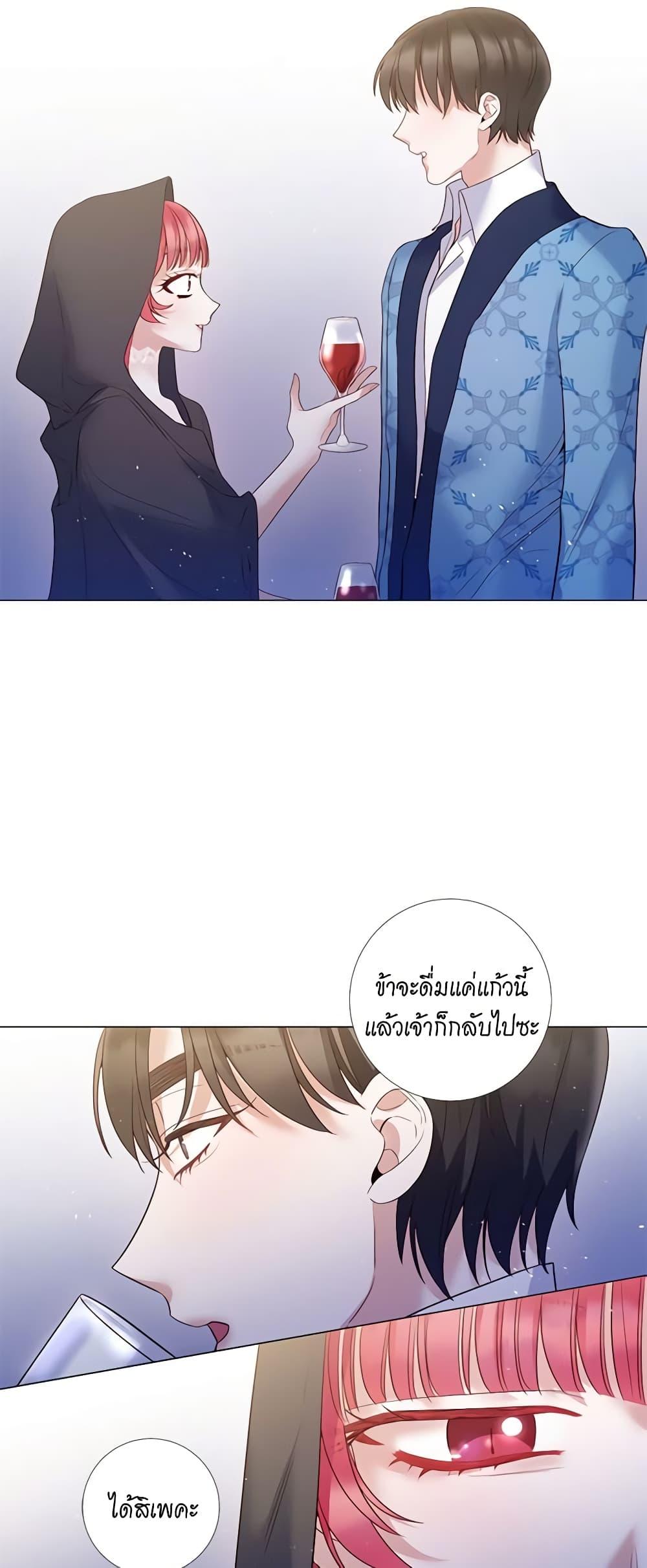 Manga-lc-com อ่านมังงะ อ่านการ์ตูน ออนไลน์ ฟรี Lady to Queen ตอนที่ 1 2 3 4 5 6 7 8 9 10 11 12 13 14 ฟรี ไม่มีโฆษณา Manga-lc - อ่าน มังงะ อ่าน การ์ตูน ออนไลน์ อ่านมังงะ ฟรี