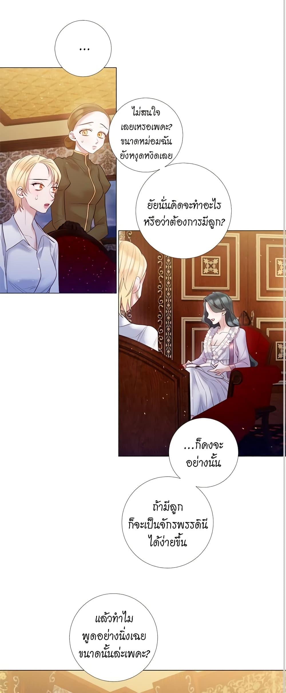 Manga-lc-com อ่านมังงะ อ่านการ์ตูน ออนไลน์ ฟรี Lady to Queen ตอนที่ 1 2 3 4 5 6 7 8 9 10 11 12 13 14 ฟรี ไม่มีโฆษณา Manga-lc - อ่าน มังงะ อ่าน การ์ตูน ออนไลน์ อ่านมังงะ ฟรี