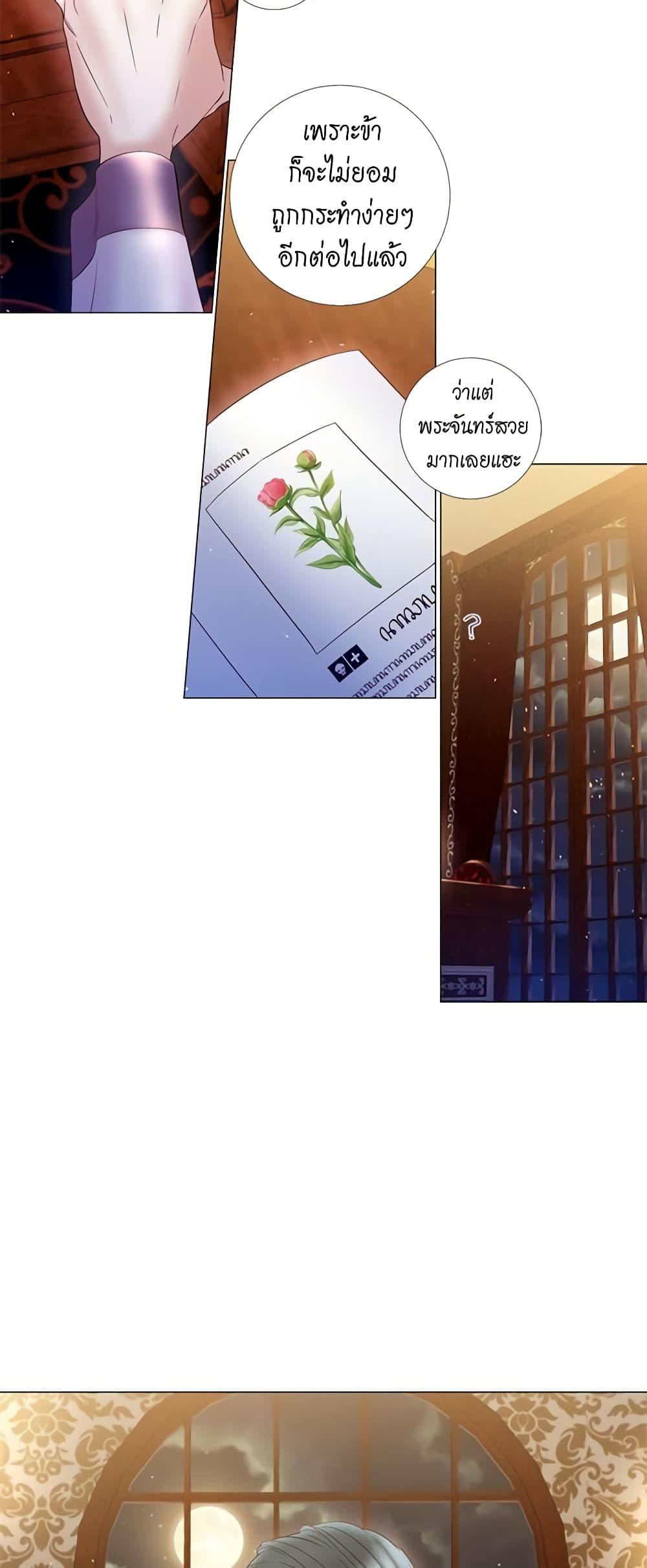 Manga-lc-com อ่านมังงะ อ่านการ์ตูน ออนไลน์ ฟรี Lady to Queen ตอนที่ 1 2 3 4 5 6 7 8 9 10 11 12 13 14 ฟรี ไม่มีโฆษณา Manga-lc - อ่าน มังงะ อ่าน การ์ตูน ออนไลน์ อ่านมังงะ ฟรี