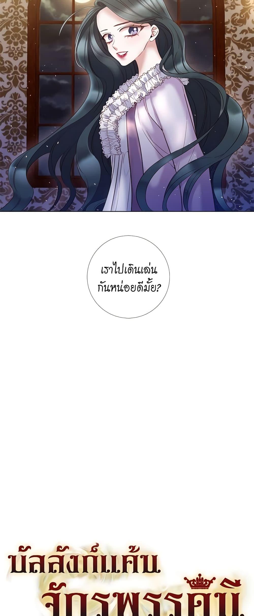 Manga-lc-com อ่านมังงะ อ่านการ์ตูน ออนไลน์ ฟรี Lady to Queen ตอนที่ 1 2 3 4 5 6 7 8 9 10 11 12 13 14 ฟรี ไม่มีโฆษณา Manga-lc - อ่าน มังงะ อ่าน การ์ตูน ออนไลน์ อ่านมังงะ ฟรี