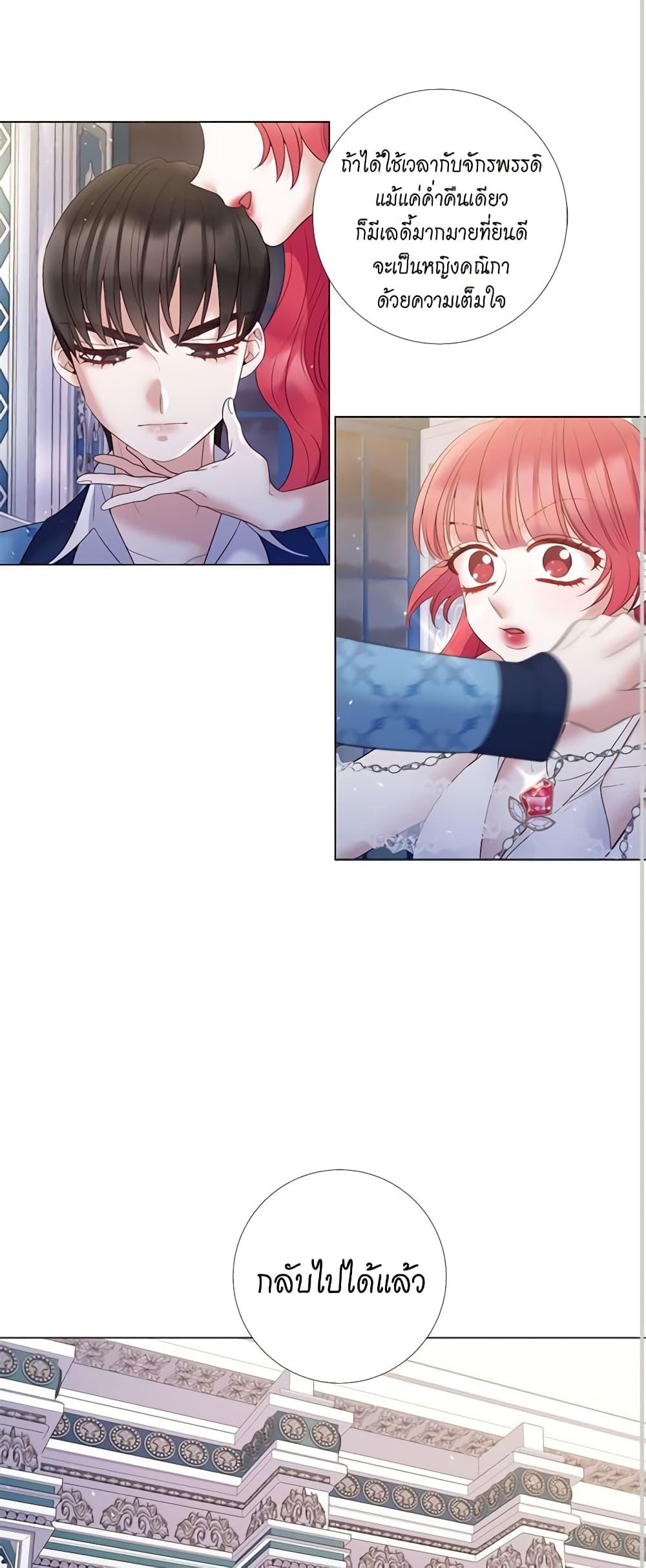 Manga-lc-com อ่านมังงะ อ่านการ์ตูน ออนไลน์ ฟรี Lady to Queen ตอนที่ 1 2 3 4 5 6 7 8 9 10 11 12 13 14 ฟรี ไม่มีโฆษณา Manga-lc - อ่าน มังงะ อ่าน การ์ตูน ออนไลน์ อ่านมังงะ ฟรี