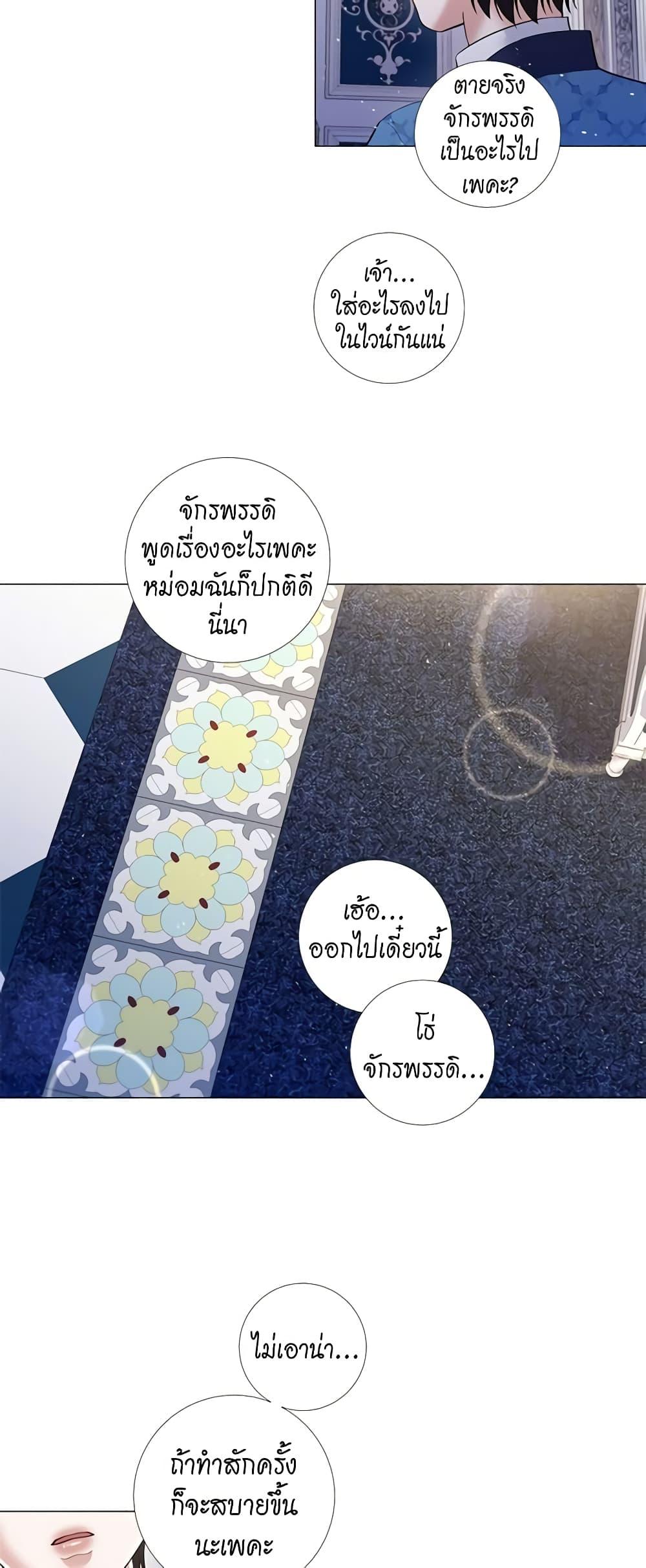 Manga-lc-com อ่านมังงะ อ่านการ์ตูน ออนไลน์ ฟรี Lady to Queen ตอนที่ 1 2 3 4 5 6 7 8 9 10 11 12 13 14 ฟรี ไม่มีโฆษณา Manga-lc - อ่าน มังงะ อ่าน การ์ตูน ออนไลน์ อ่านมังงะ ฟรี