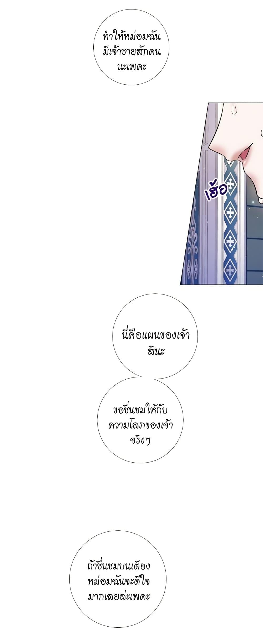 Manga-lc-com อ่านมังงะ อ่านการ์ตูน ออนไลน์ ฟรี Lady to Queen ตอนที่ 1 2 3 4 5 6 7 8 9 10 11 12 13 14 ฟรี ไม่มีโฆษณา Manga-lc - อ่าน มังงะ อ่าน การ์ตูน ออนไลน์ อ่านมังงะ ฟรี