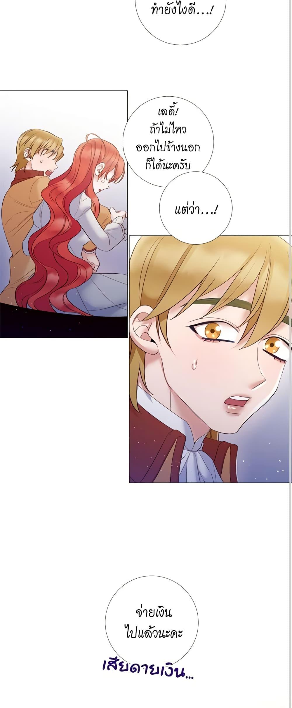 Manga-lc-com อ่านมังงะ อ่านการ์ตูน ออนไลน์ ฟรี Lady to Queen ตอนที่ 1 2 3 4 5 6 7 8 9 10 11 12 13 14 ฟรี ไม่มีโฆษณา Manga-lc - อ่าน มังงะ อ่าน การ์ตูน ออนไลน์ อ่านมังงะ ฟรี