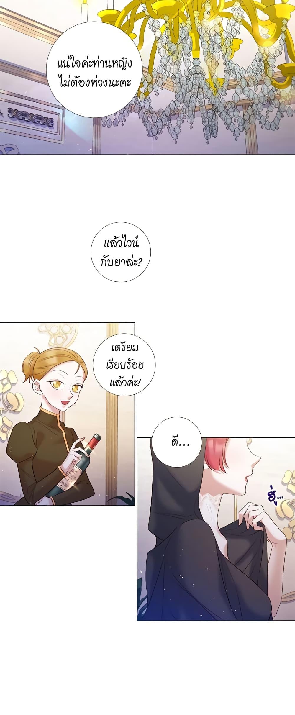 Manga-lc-com อ่านมังงะ อ่านการ์ตูน ออนไลน์ ฟรี Lady to Queen ตอนที่ 1 2 3 4 5 6 7 8 9 10 11 12 13 14 ฟรี ไม่มีโฆษณา Manga-lc - อ่าน มังงะ อ่าน การ์ตูน ออนไลน์ อ่านมังงะ ฟรี