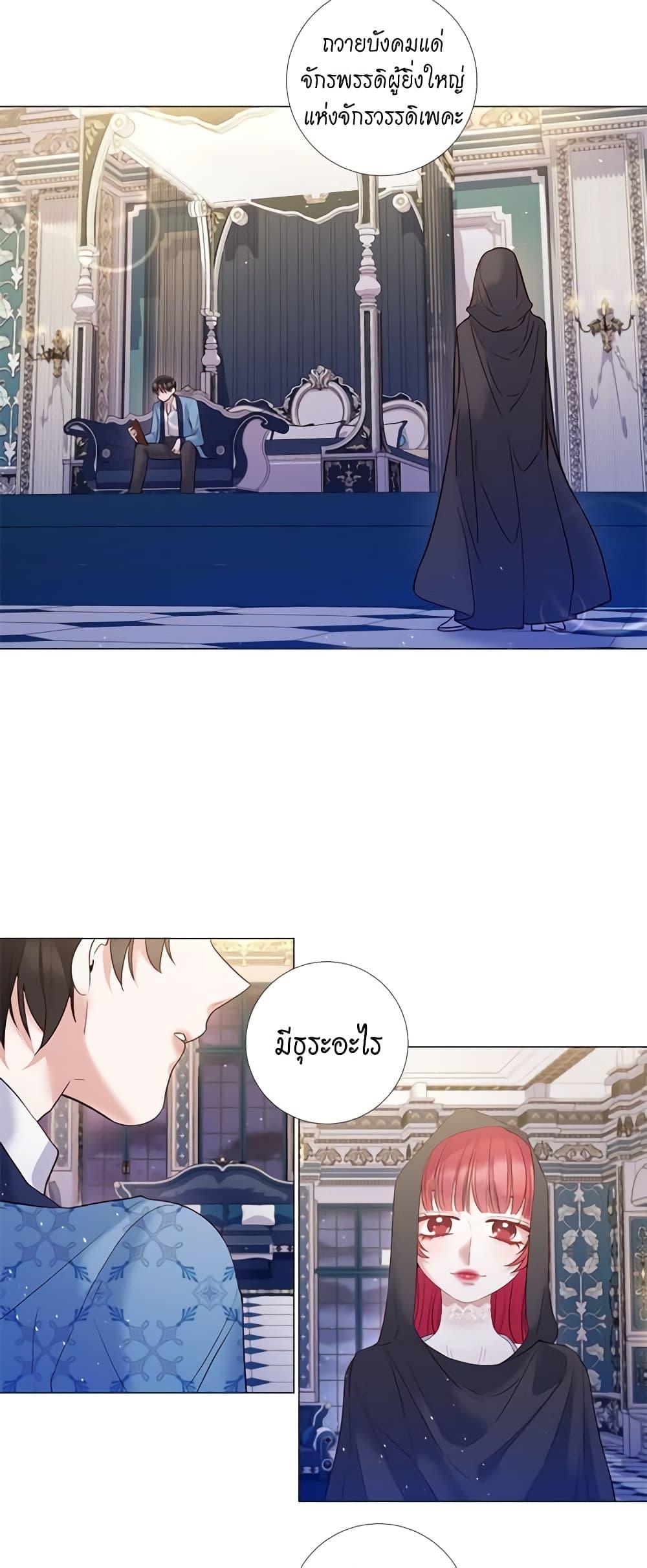 Manga-lc-com อ่านมังงะ อ่านการ์ตูน ออนไลน์ ฟรี Lady to Queen ตอนที่ 1 2 3 4 5 6 7 8 9 10 11 12 13 14 ฟรี ไม่มีโฆษณา Manga-lc - อ่าน มังงะ อ่าน การ์ตูน ออนไลน์ อ่านมังงะ ฟรี