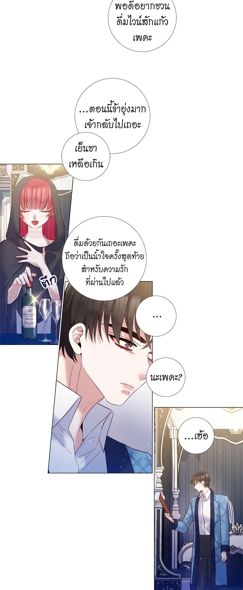 Manga-lc-com อ่านมังงะ อ่านการ์ตูน ออนไลน์ ฟรี Lady to Queen ตอนที่ 1 2 3 4 5 6 7 8 9 10 11 12 13 14 ฟรี ไม่มีโฆษณา Manga-lc - อ่าน มังงะ อ่าน การ์ตูน ออนไลน์ อ่านมังงะ ฟรี
