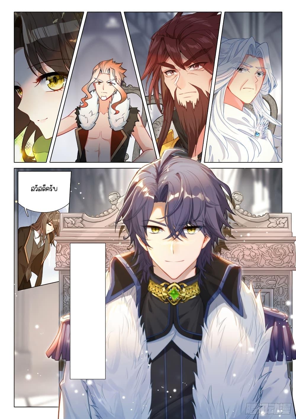 Manga-lc-com อ่านมังงะ อ่านการ์ตูน ออนไลน์ ฟรี Douluo Dalu 3 The Legend of the Dragon King ตอนที่ 1 2 3 4 5 6 7 8 9 10 11 12 13 14 ฟรี ไม่มีโฆษณา Manga-lc - อ่าน มังงะ อ่าน การ์ตูน ออนไลน์ อ่านมังงะ ฟรี