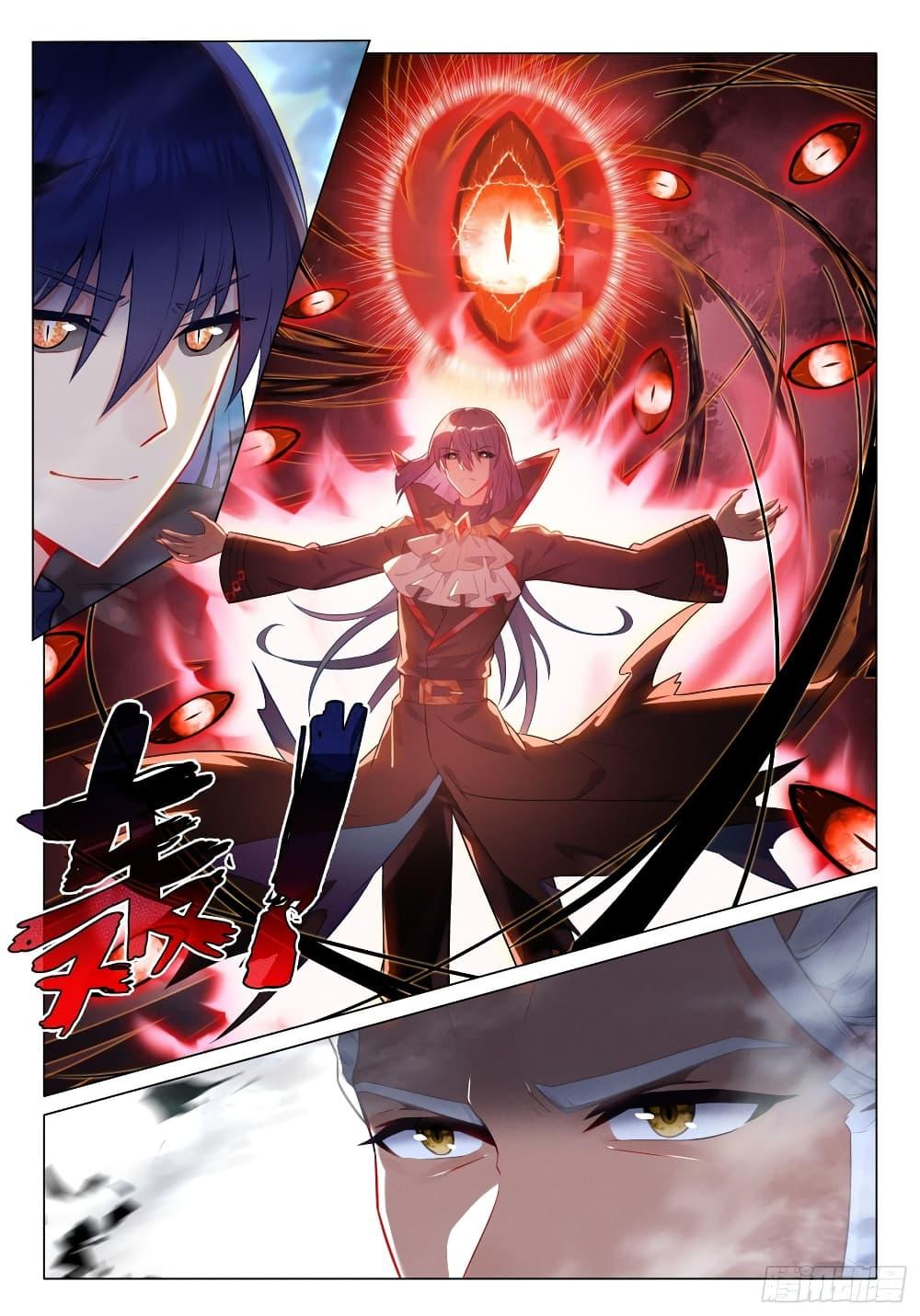 Manga-lc-com อ่านมังงะ อ่านการ์ตูน ออนไลน์ ฟรี Douluo Dalu 3 The Legend of the Dragon King ตอนที่ 1 2 3 4 5 6 7 8 9 10 11 12 13 14 ฟรี ไม่มีโฆษณา Manga-lc - อ่าน มังงะ อ่าน การ์ตูน ออนไลน์ อ่านมังงะ ฟรี