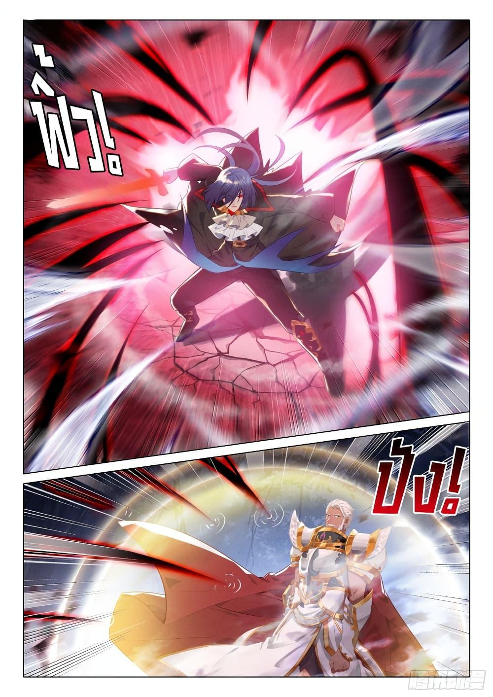 Manga-lc-com อ่านมังงะ อ่านการ์ตูน ออนไลน์ ฟรี Douluo Dalu 3 The Legend of the Dragon King ตอนที่ 1 2 3 4 5 6 7 8 9 10 11 12 13 14 ฟรี ไม่มีโฆษณา Manga-lc - อ่าน มังงะ อ่าน การ์ตูน ออนไลน์ อ่านมังงะ ฟรี
