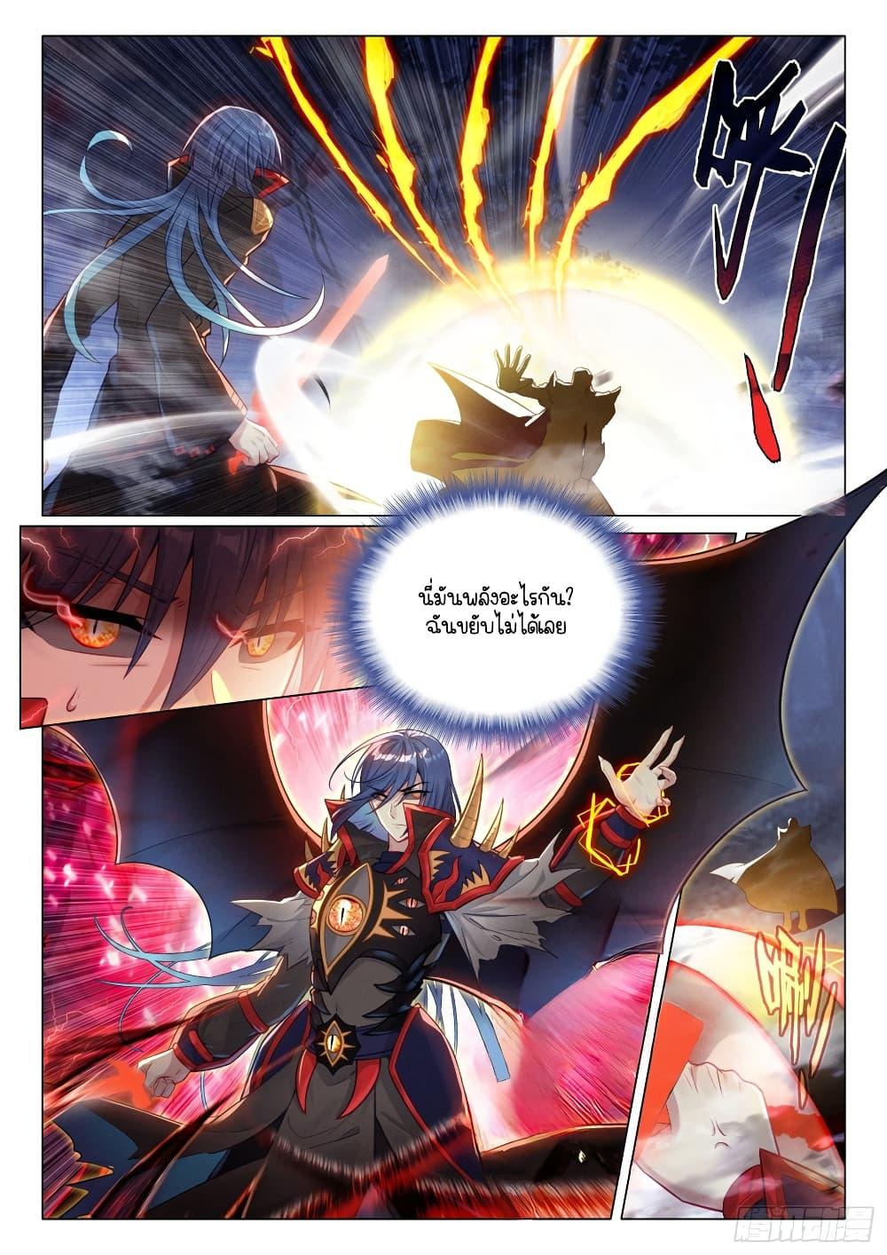 Manga-lc-com อ่านมังงะ อ่านการ์ตูน ออนไลน์ ฟรี Douluo Dalu 3 The Legend of the Dragon King ตอนที่ 1 2 3 4 5 6 7 8 9 10 11 12 13 14 ฟรี ไม่มีโฆษณา Manga-lc - อ่าน มังงะ อ่าน การ์ตูน ออนไลน์ อ่านมังงะ ฟรี