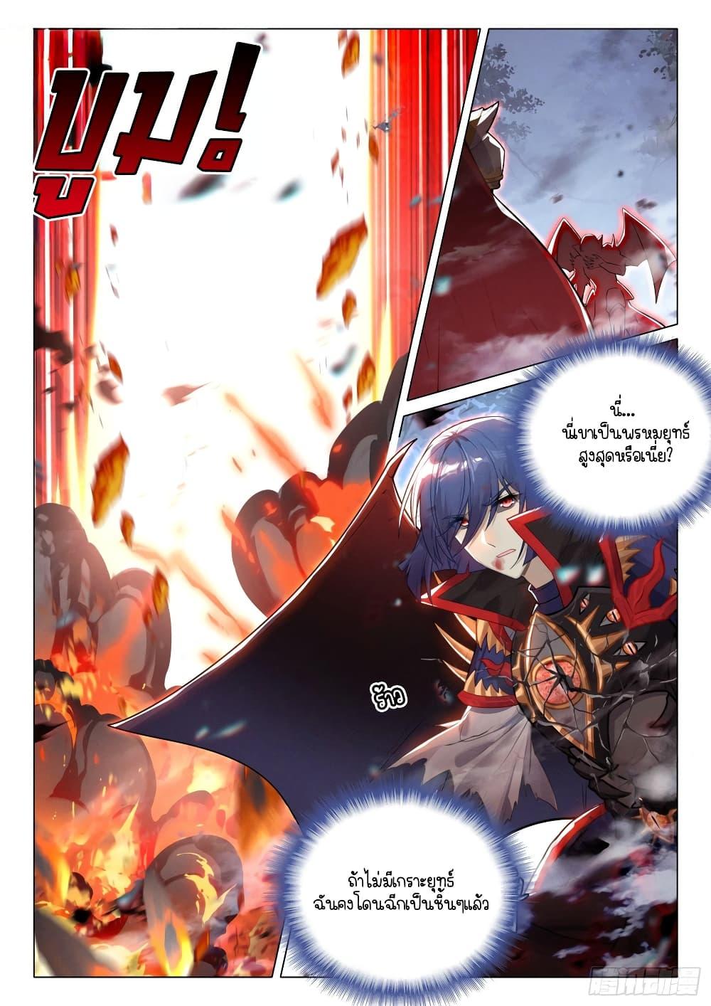 Manga-lc-com อ่านมังงะ อ่านการ์ตูน ออนไลน์ ฟรี Douluo Dalu 3 The Legend of the Dragon King ตอนที่ 1 2 3 4 5 6 7 8 9 10 11 12 13 14 ฟรี ไม่มีโฆษณา Manga-lc - อ่าน มังงะ อ่าน การ์ตูน ออนไลน์ อ่านมังงะ ฟรี