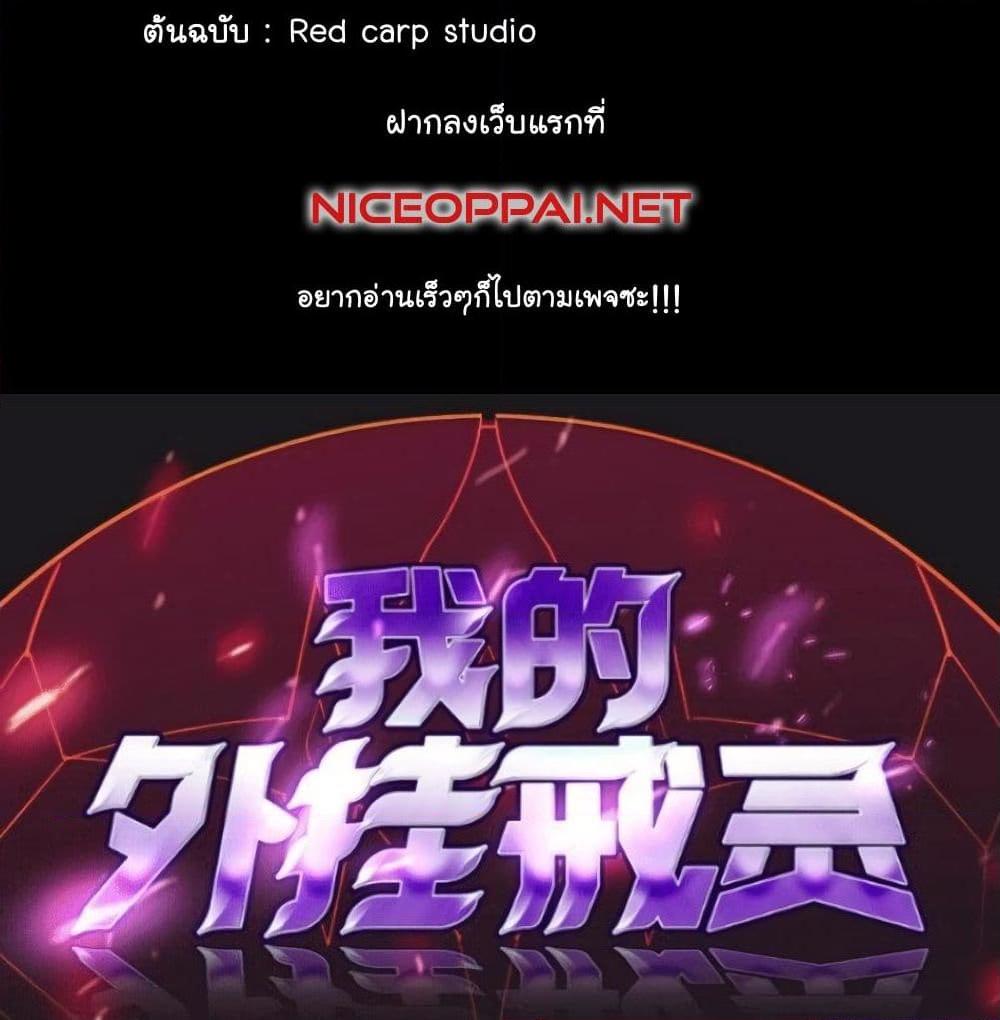 Manga-lc-com อ่านมังงะ อ่านการ์ตูน ออนไลน์ ฟรี My Plug-in Spirit Ring ตอนที่ 1 2 3 4 5 6 7 8 9 10 11 12 13 14 ฟรี ไม่มีโฆษณา Manga-lc - อ่าน มังงะ อ่าน การ์ตูน ออนไลน์ อ่านมังงะ ฟรี